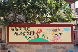 江边村墙体彩绘